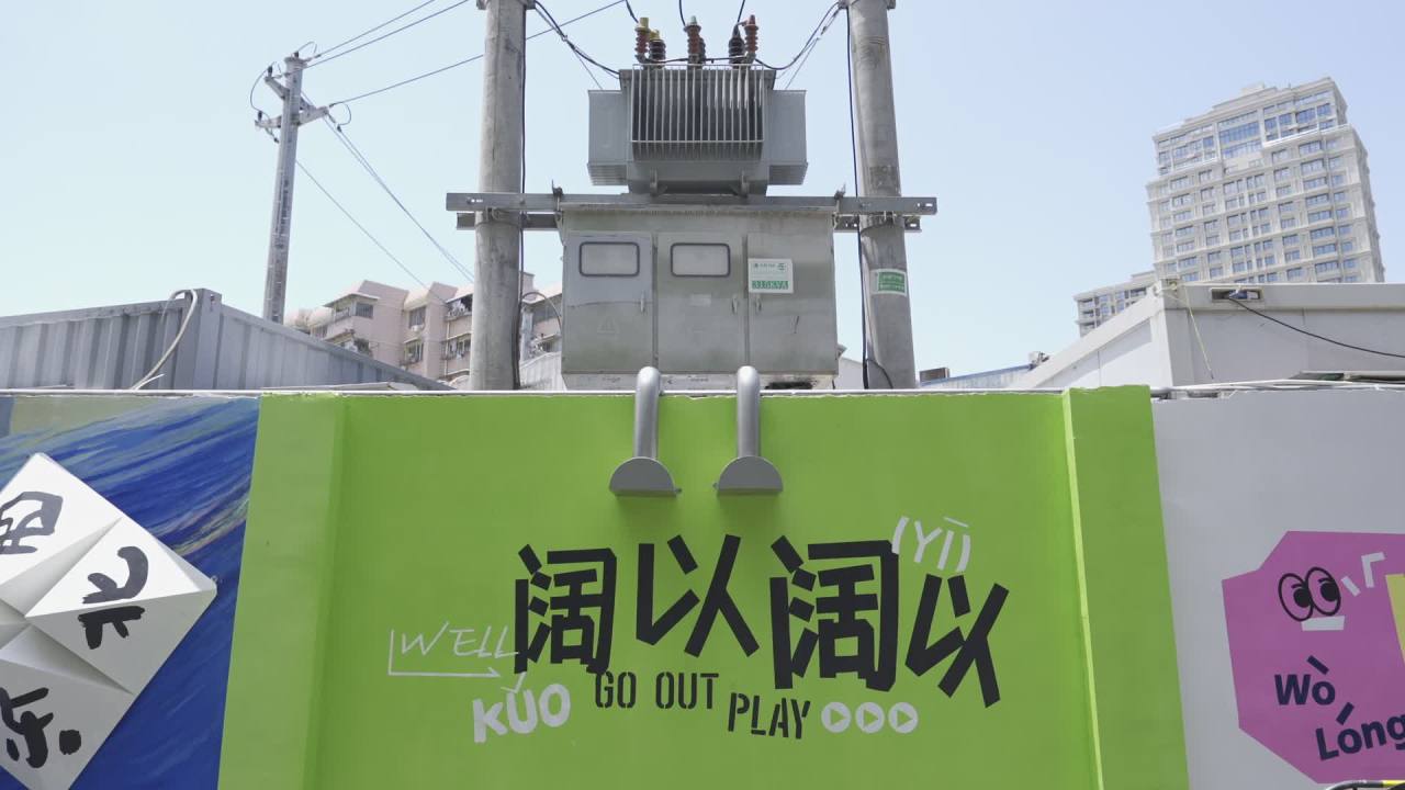 城市角落的广告与电力