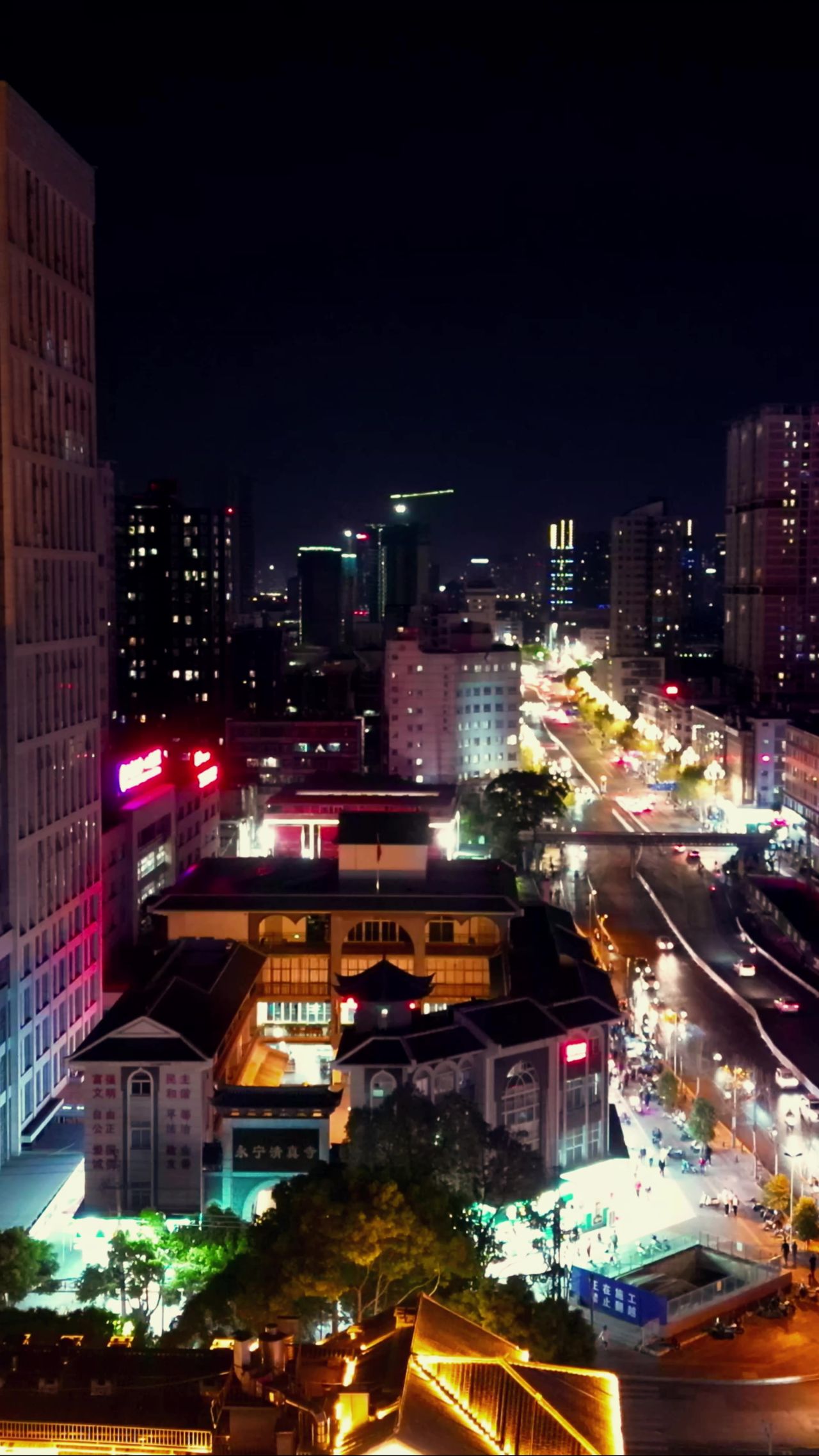 昆明城市夜景竖屏航拍 