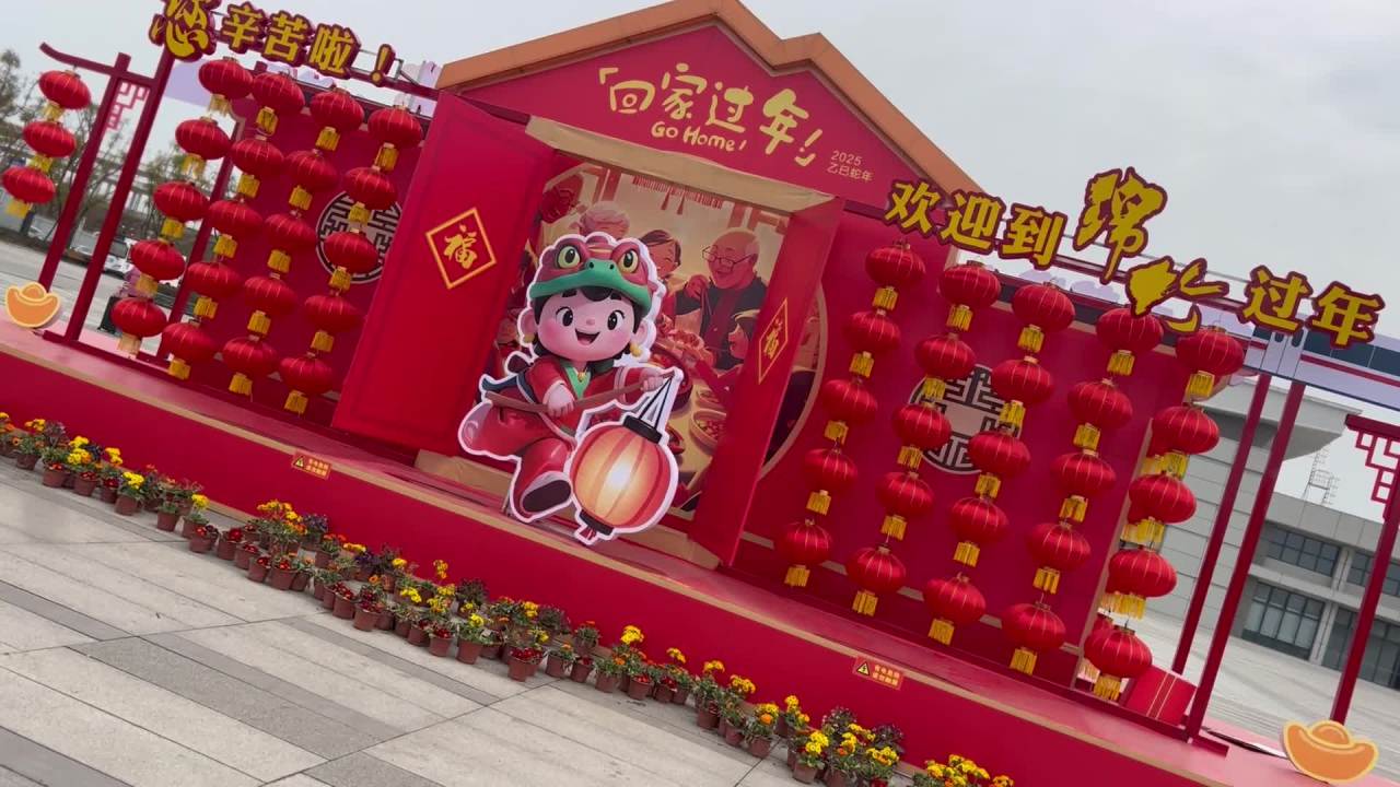 春节装饰场景