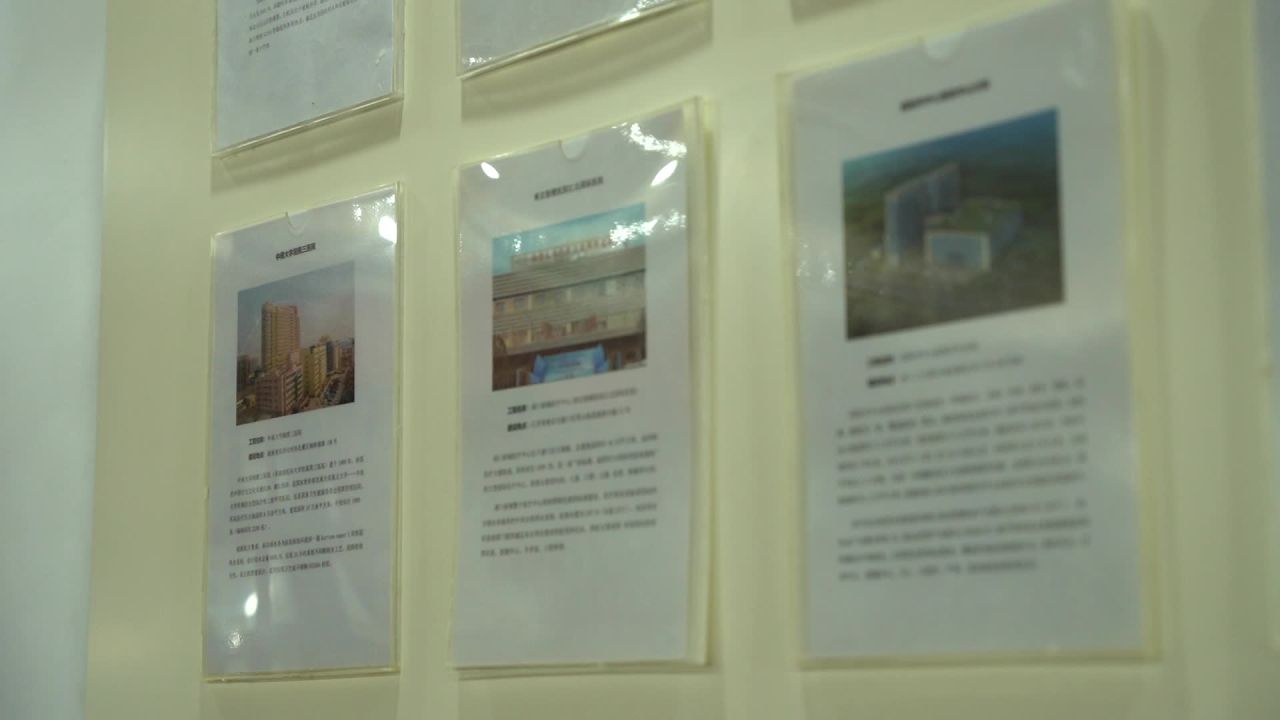 公司 32