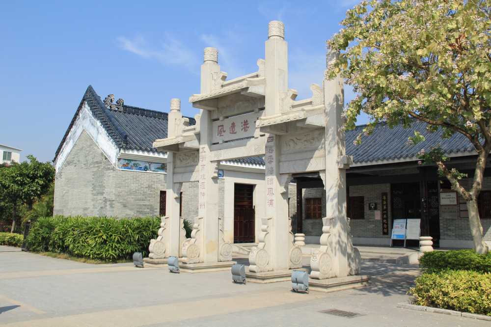 黄埔古港牌坊