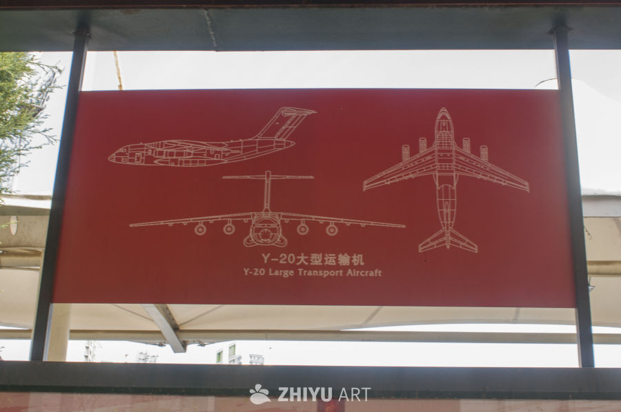 中国国产大运载能力展示牌