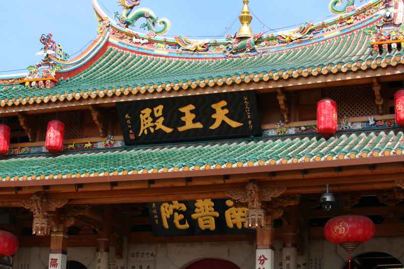 厦门 2