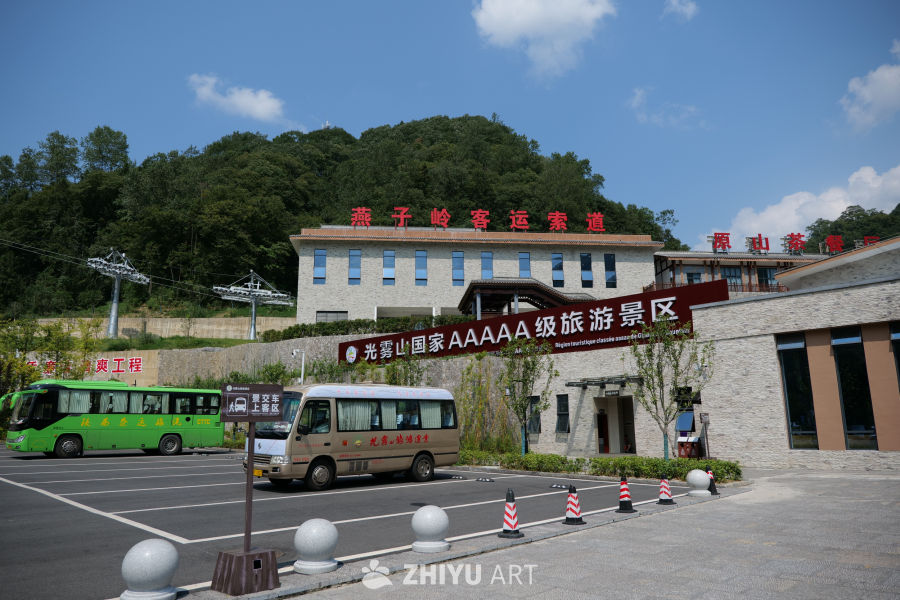 光雾山景区 54