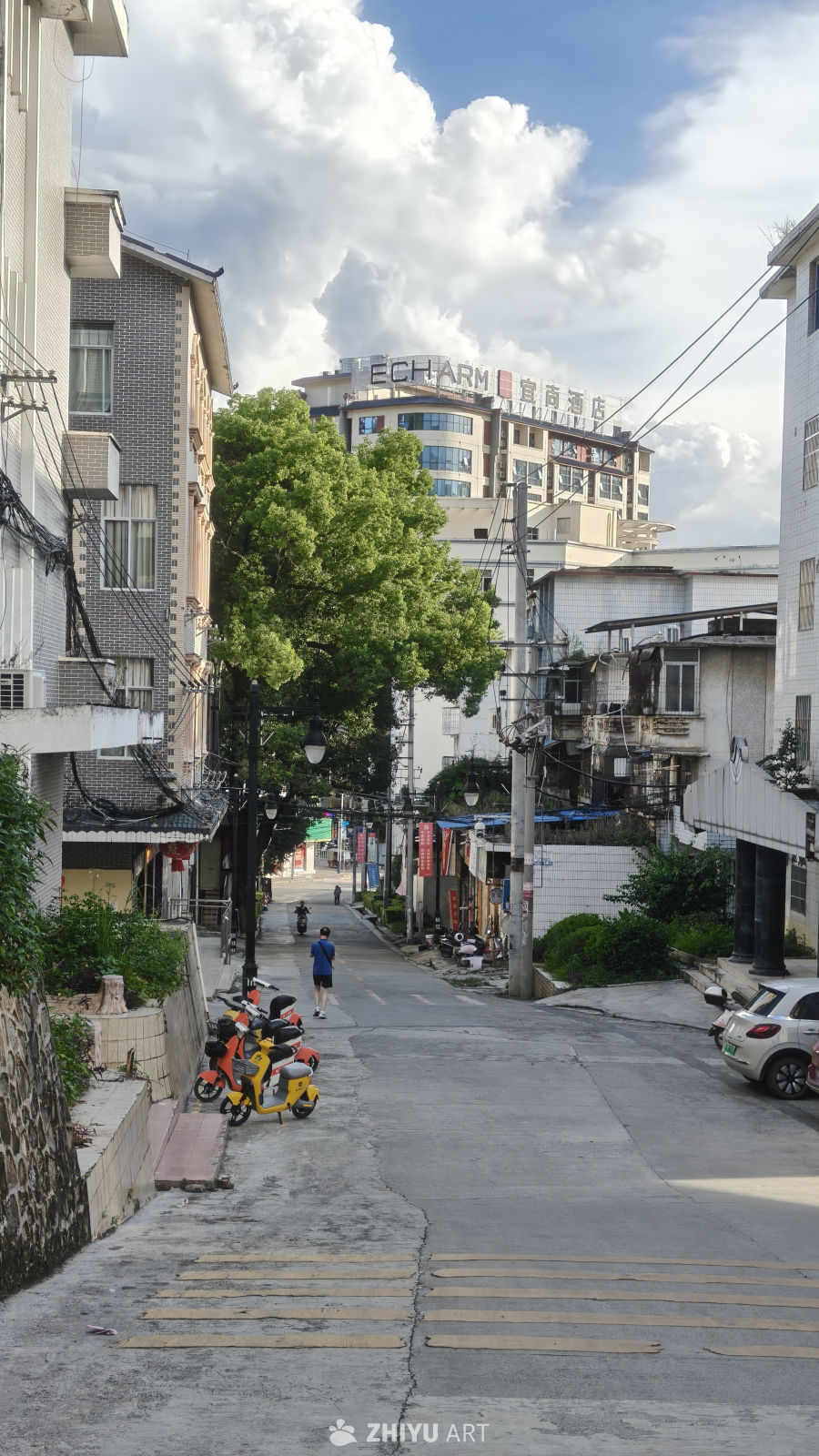 街道