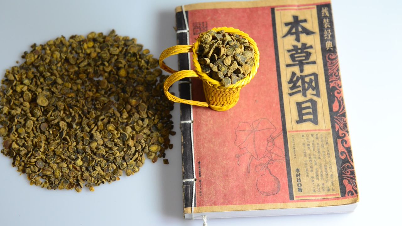 中药材醋延胡索 46