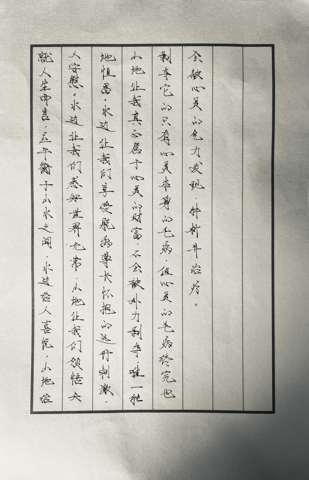 过往
