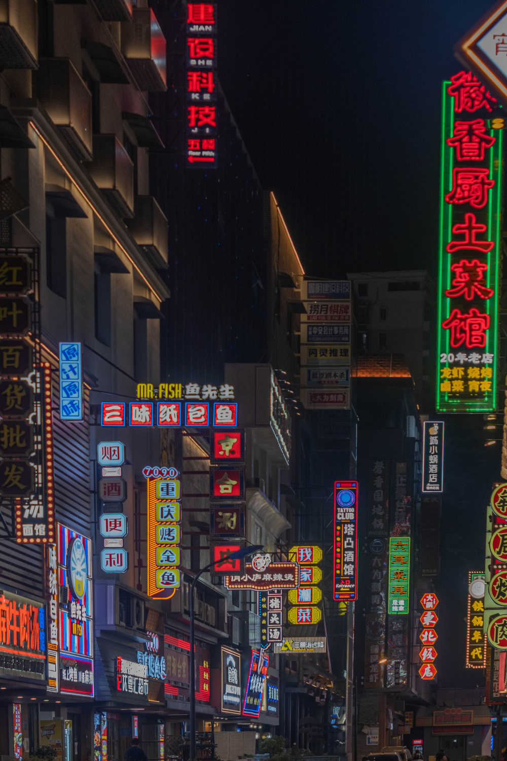 夜市