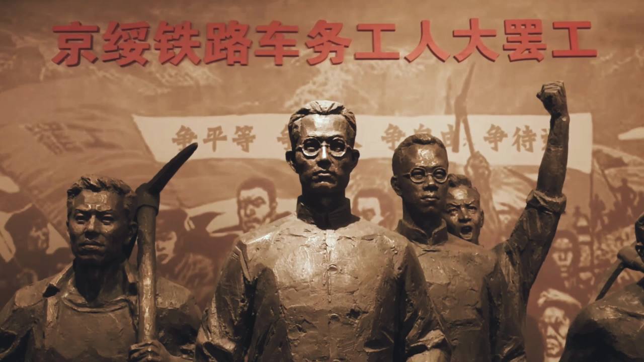 京绥铁路车务工人大罢工主题雕塑