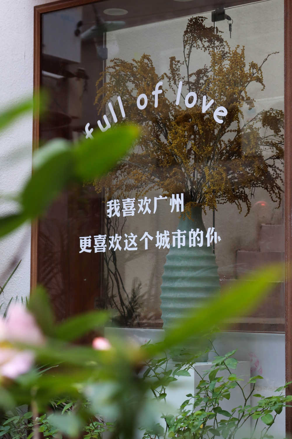 碎片