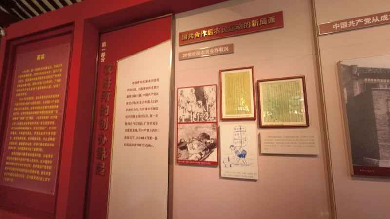文化馆 23