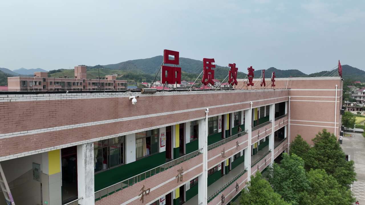 小学 4