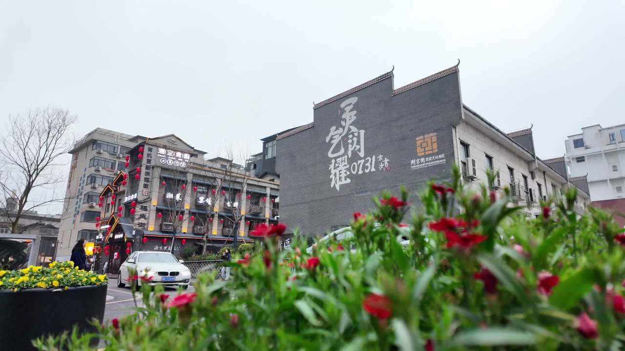 长沙 32