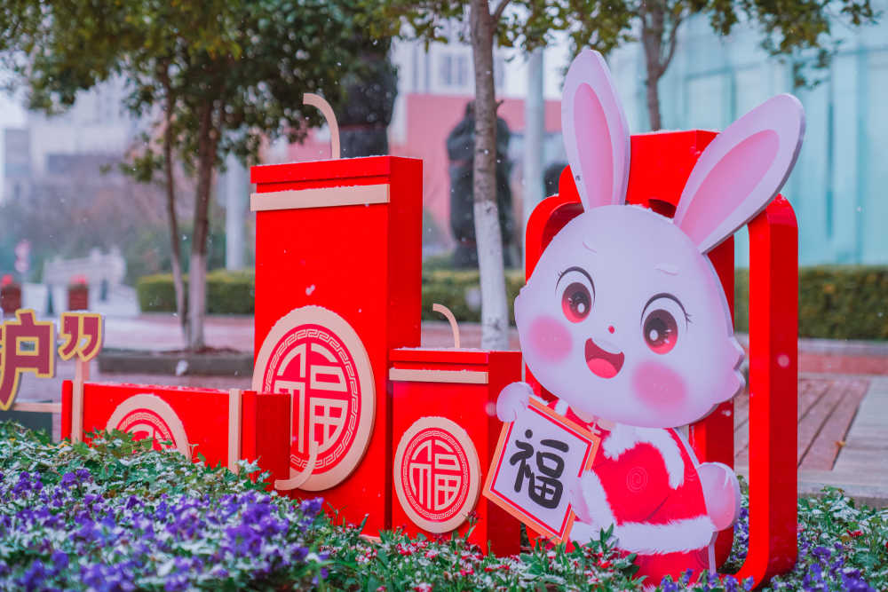 瑞雪兆丰年