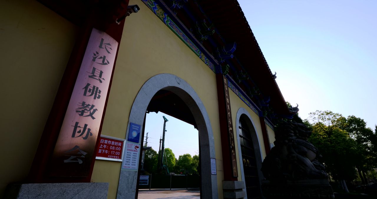 湖南长沙松柏寺古典建筑之美实拍视频