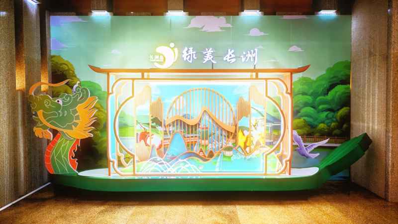 南方之行 18