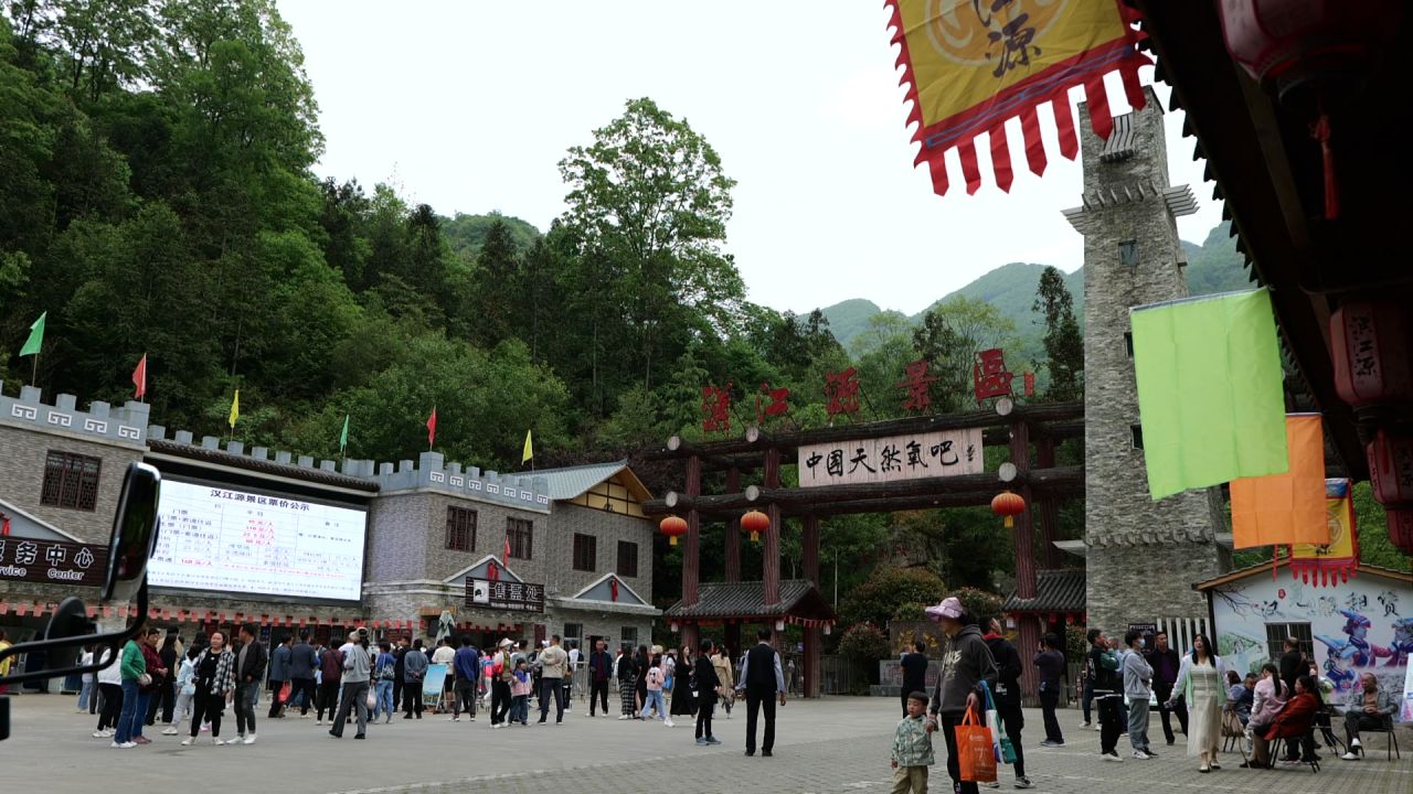 汉江源景区 6