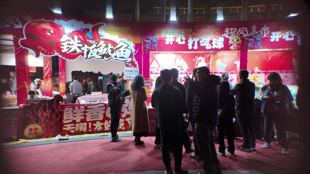 深圳湾超级灯会 37