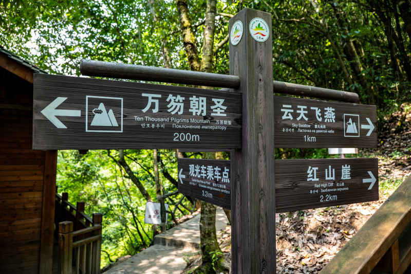 大山美景 9
