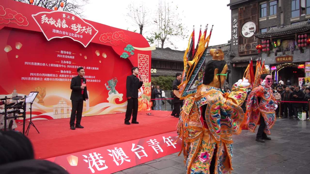 舞台上的电音三太子表演 2