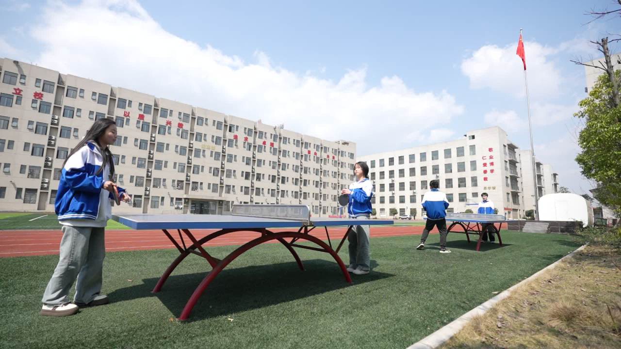 运动 32