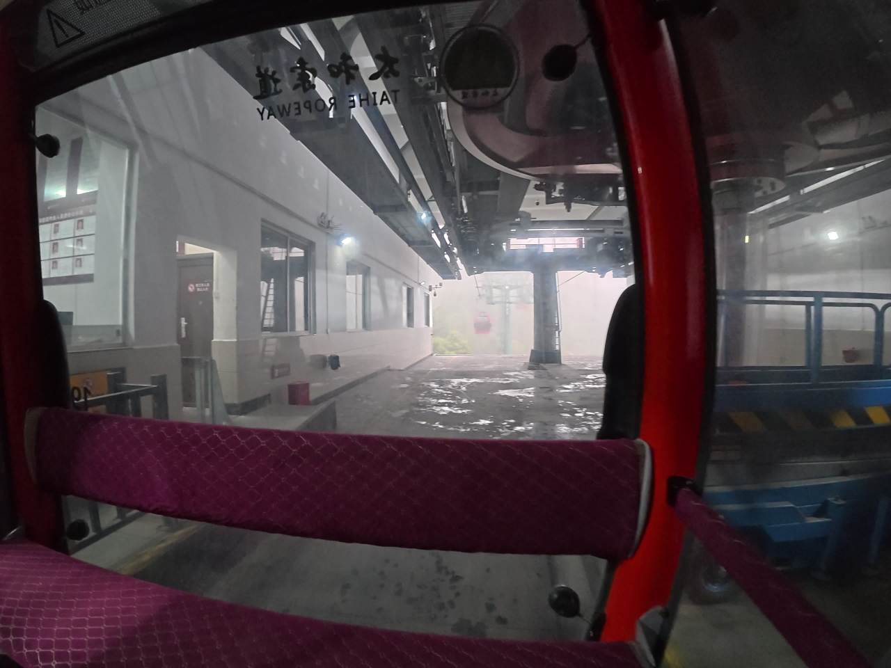 雾中缆车之旅