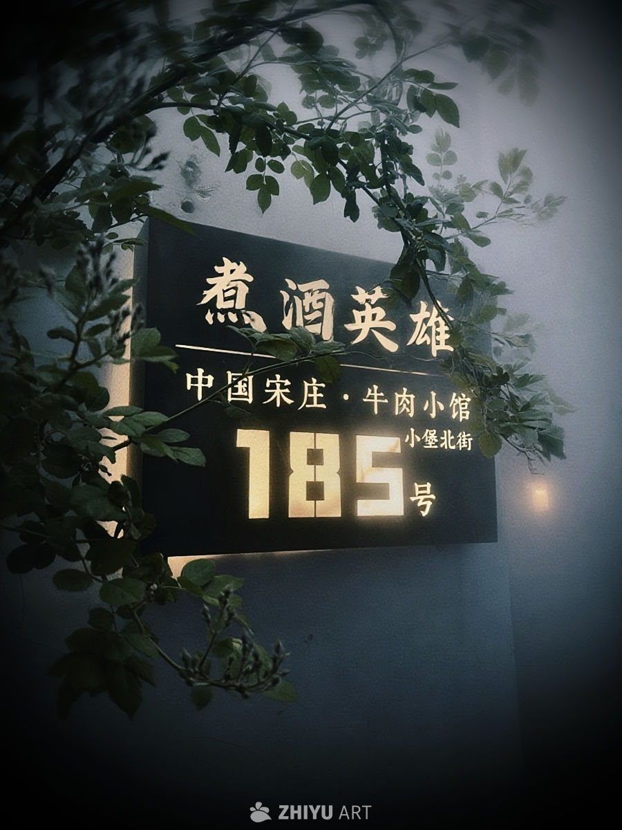 秘境