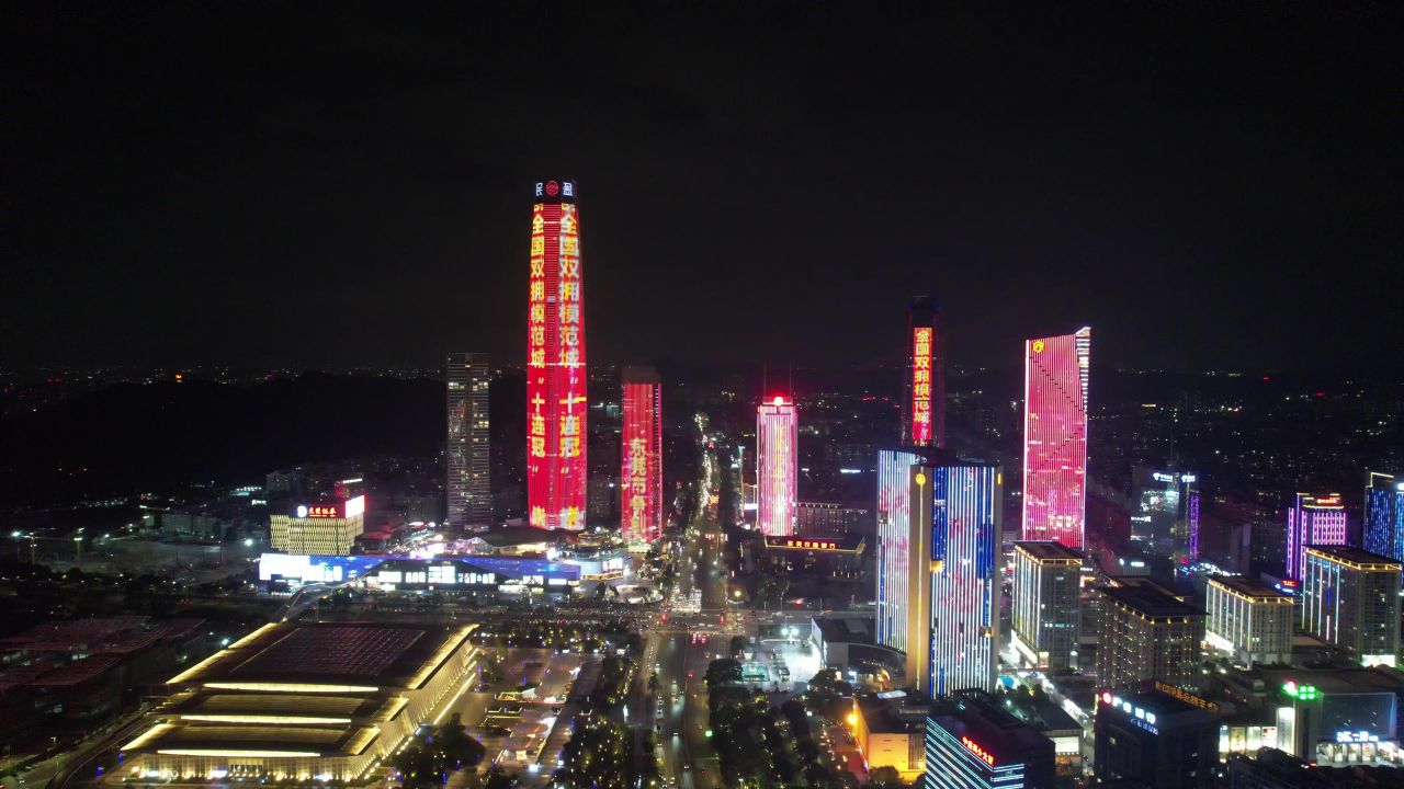 广东东莞鸿福路CBD城市夜景灯光航拍 