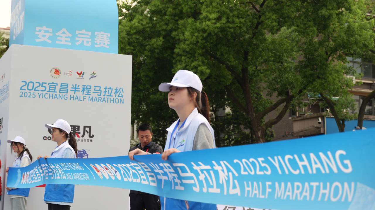 宜昌半马2025 37