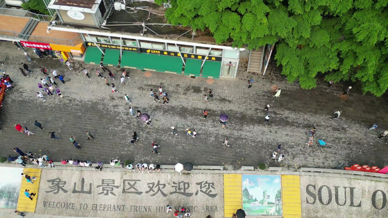 广西桂林两江四湖5A景区
