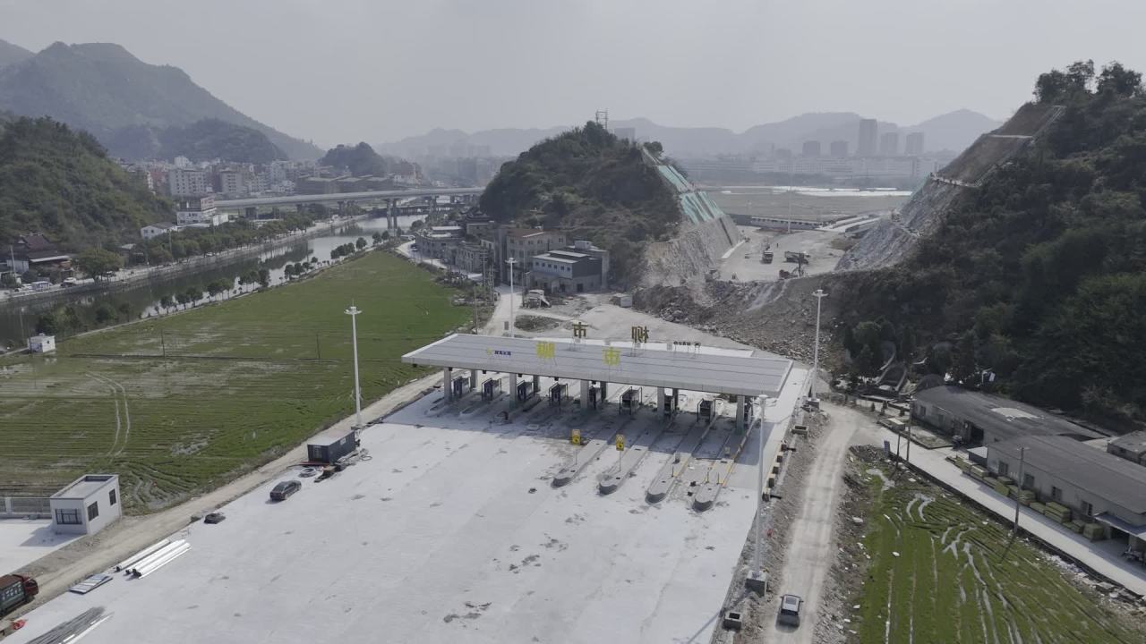 山间高速公路收费站