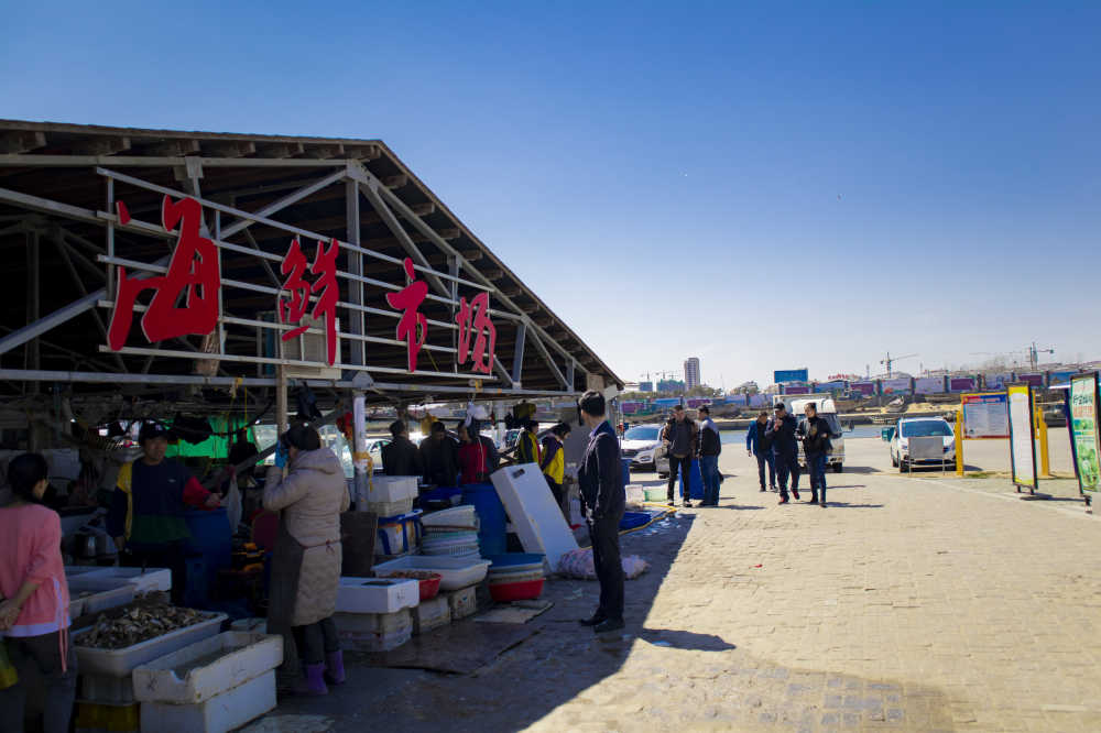 威海南海新区海鲜市场