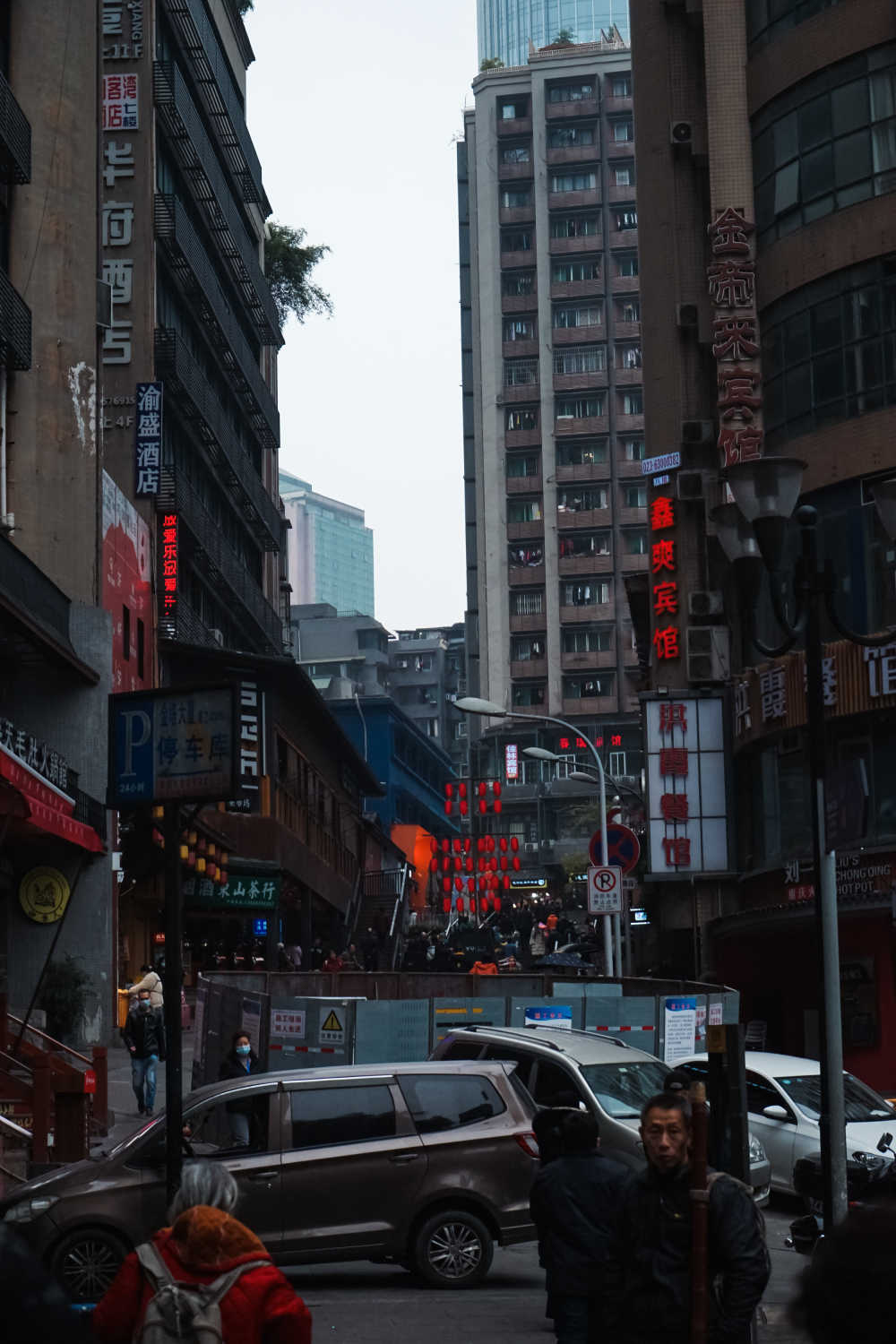 重庆街区
