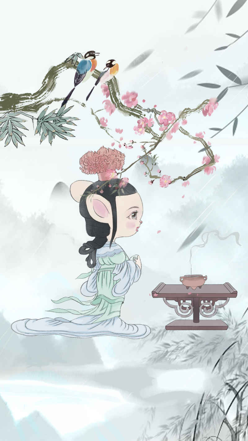 清明
