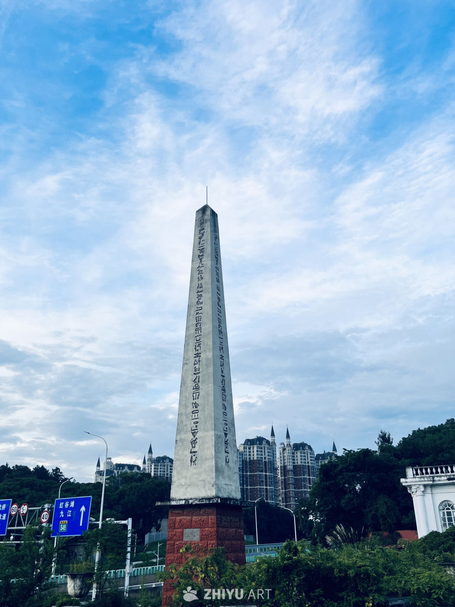 埃及风格的纪念碑与现代都市