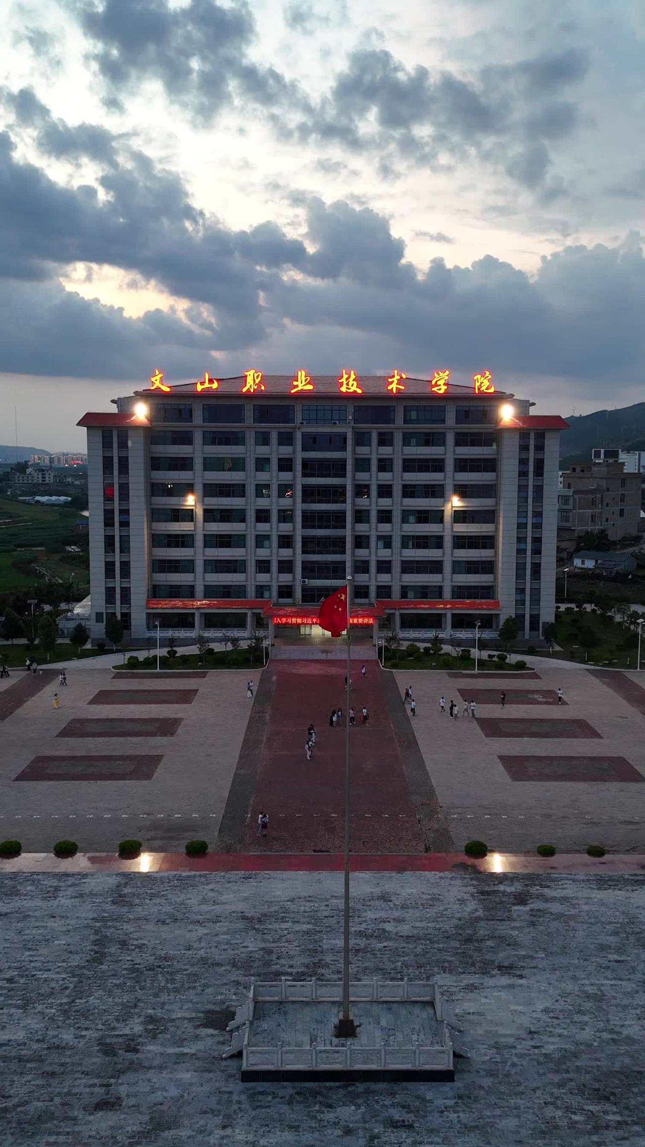 大学校园黄昏景象