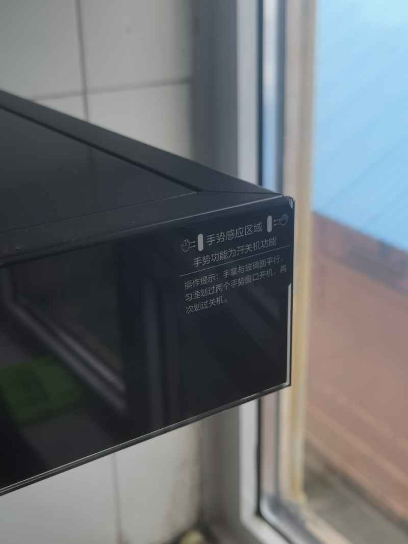 海尔吸油烟机