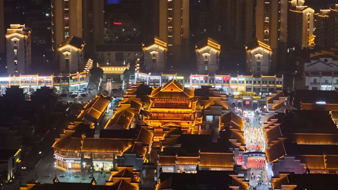 灯火辉煌的古街夜景