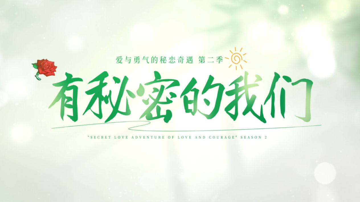 简洁清新综艺文字标题片头AE模版