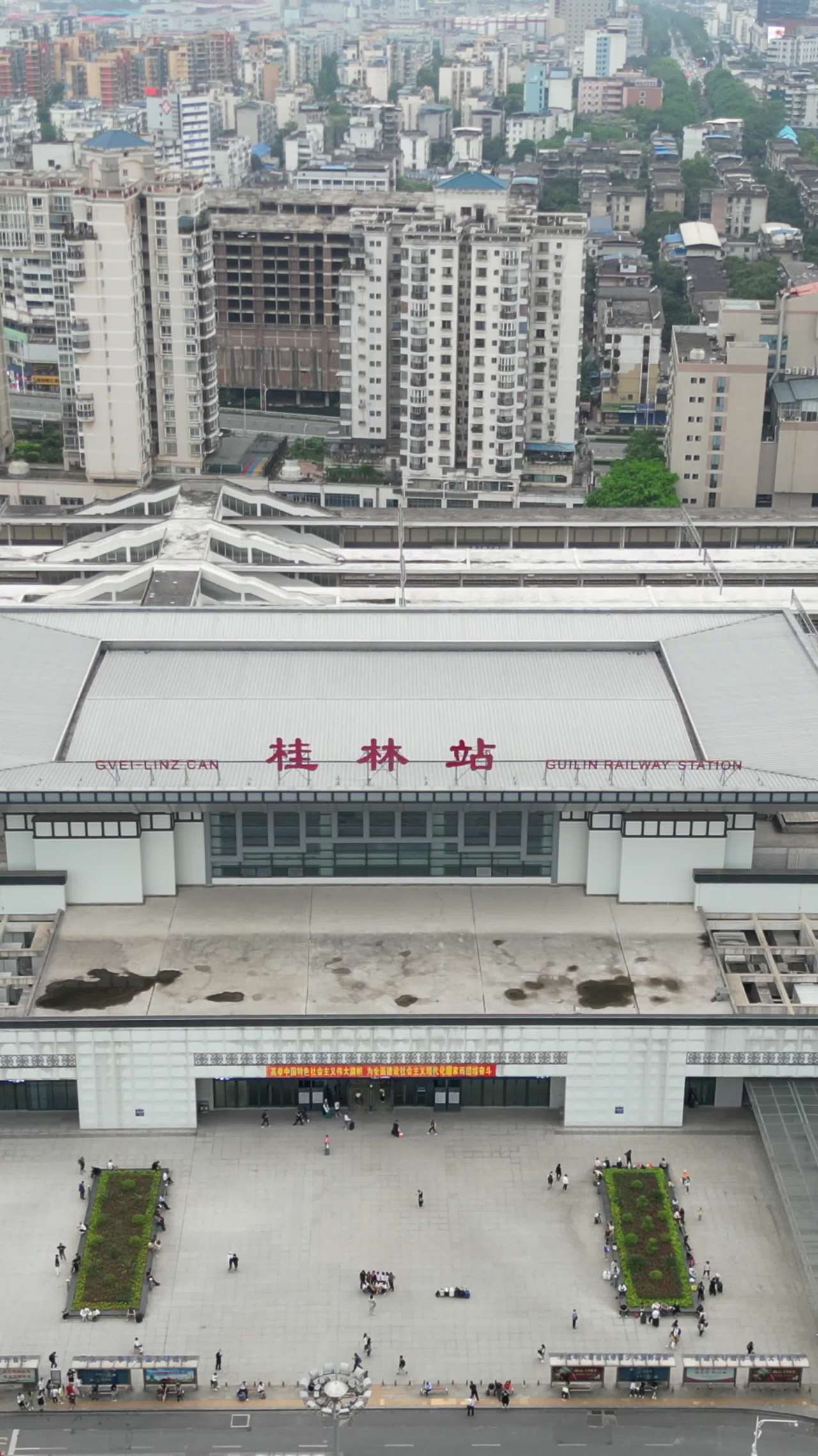 桂林火车站俯瞰
