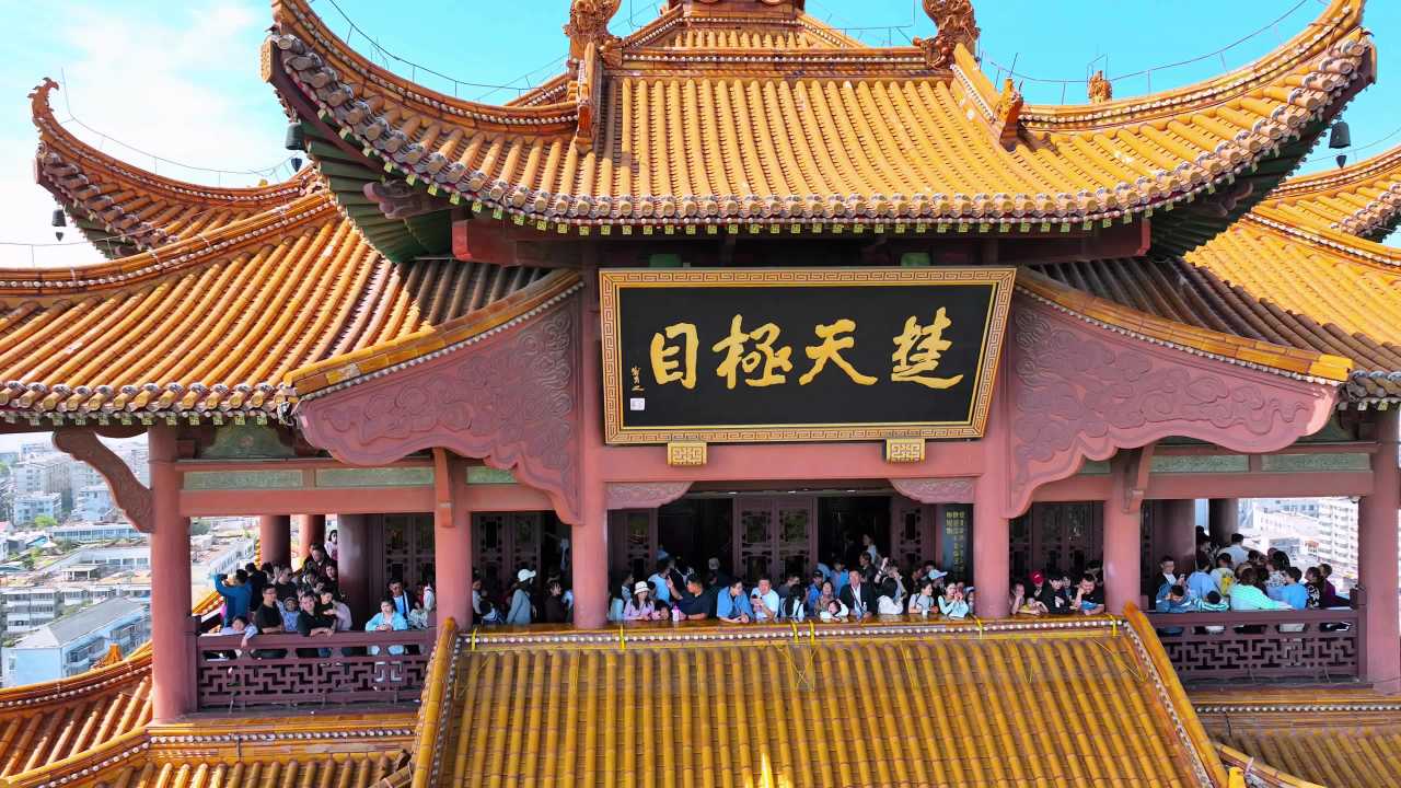 黄鹤楼俯瞰武汉