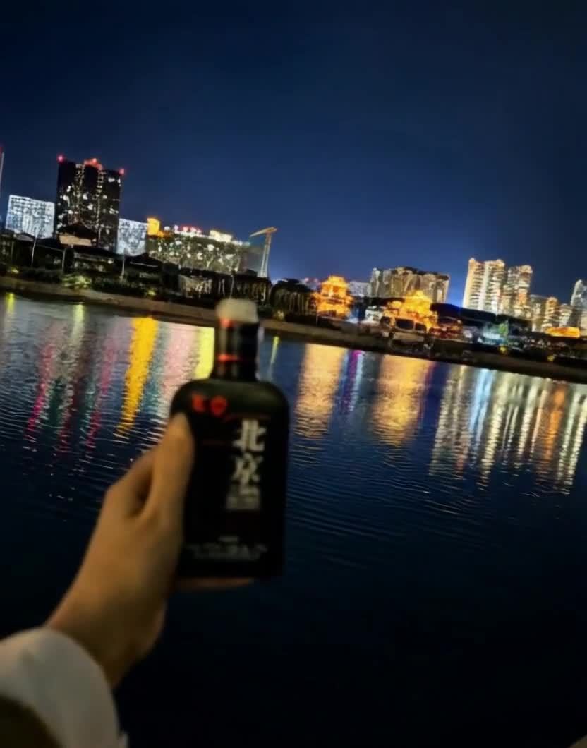 京酒夜景：城市倒影与手中北京