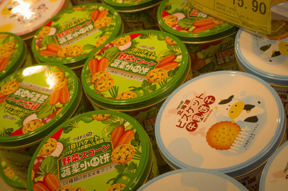 饼干