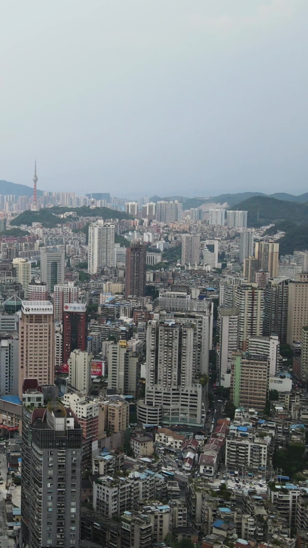 城市航拍贵阳城市老城区竖屏