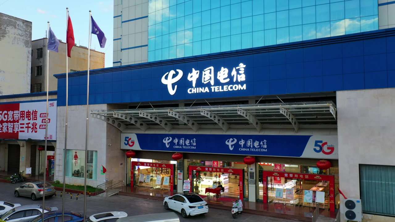 中国电信用户中心展示