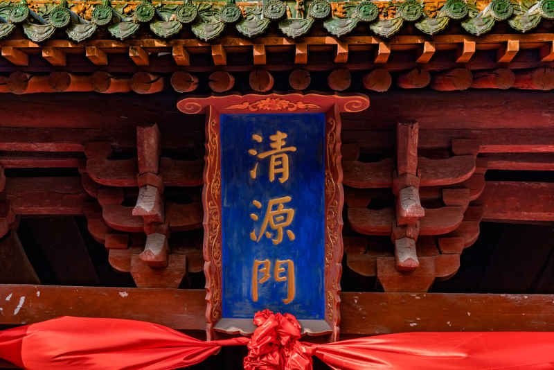 寺庙 1