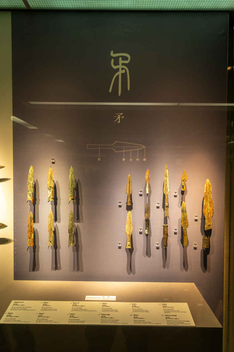 南京博物院文物系列 16