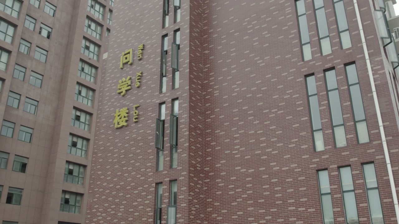 新乡医学院