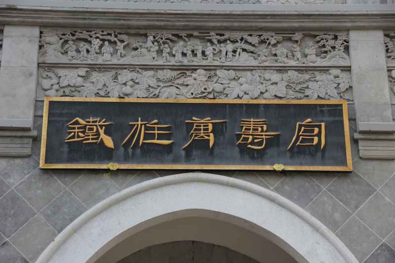 南昌 3