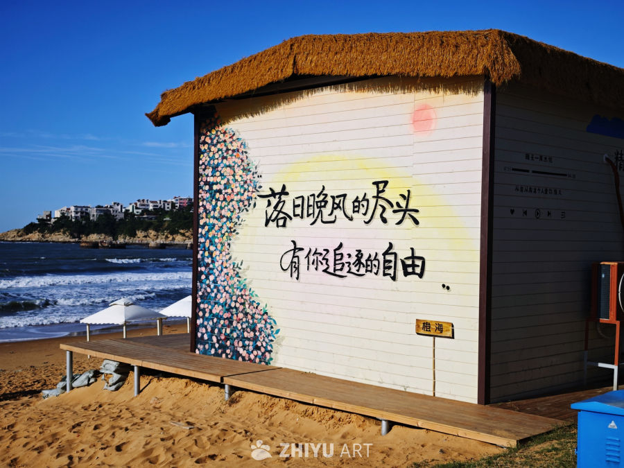 海边茅草屋的落日时光